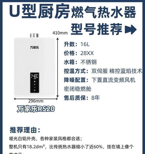 热水器怎么放合适？安装位置的选择标准是什么？
