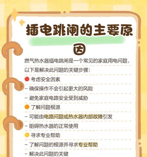 燃气热水器突然响声原因是什么？