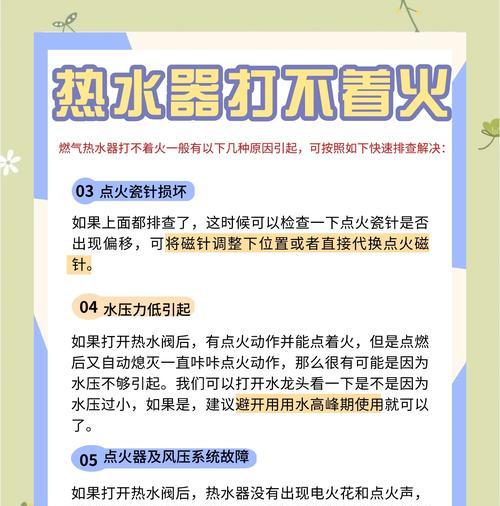 燃气热水器突然响声原因是什么？