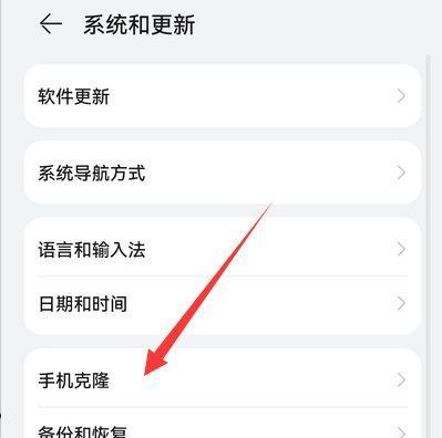 老旧台式华为电脑开机方法是什么？