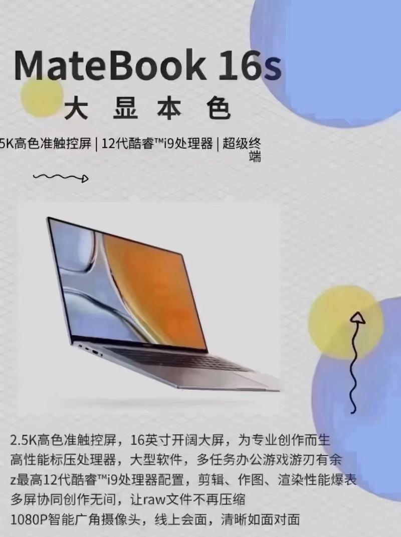 老旧台式华为电脑开机方法是什么？