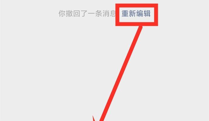 苹果手机微信消息撤回方法是什么？撤回后对方能看到提示吗？