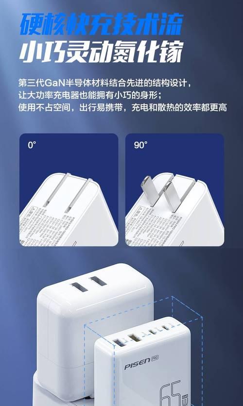 华为x8平板充电器功率是多少瓦？选择充电器的建议是什么？
