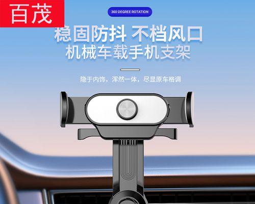 手机鱼眼摄像头支架安装方法是什么？