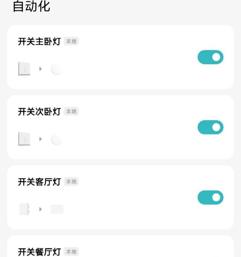 中枢网关无线连接不稳定怎么办？如何提高连接质量？