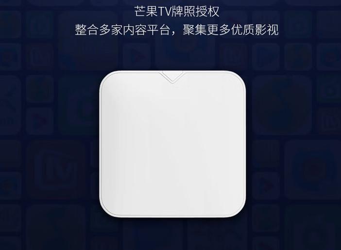 哪个牌子的家用机顶盒既好用又实惠？选择后使用体验如何？