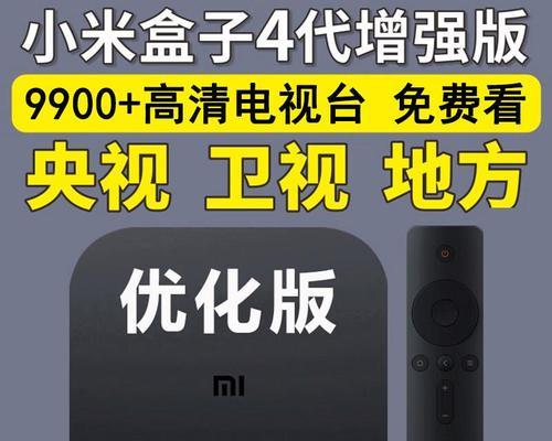 哪个牌子的家用机顶盒既好用又实惠？选择后使用体验如何？