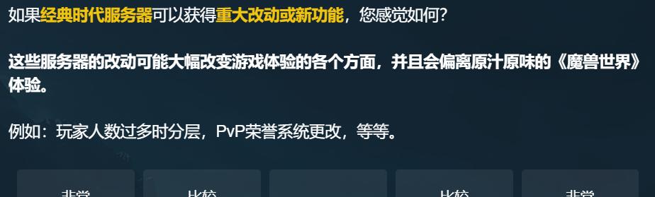 魔兽怎么邀请不同服务器的人？邀请不同服务器玩家的方法是什么？