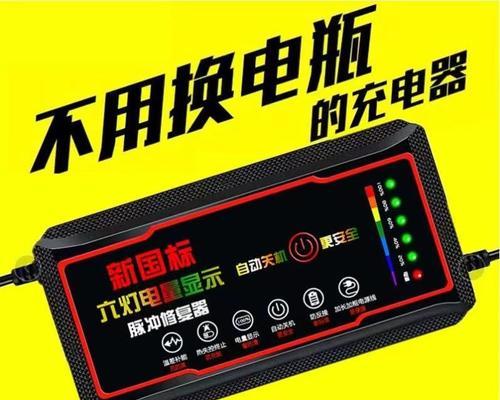 72v电池应使用多少安充电器？充电器选择标准是什么？