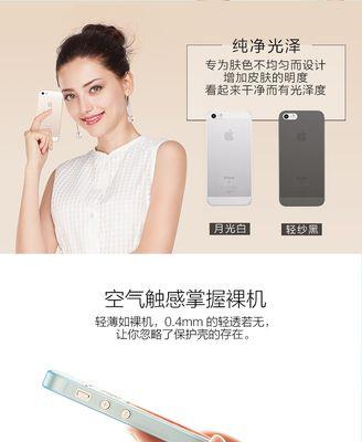 苹果手机退出隔离箱的操作步骤是什么？
