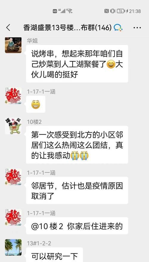 苹果手机退出隔离箱的操作步骤是什么？