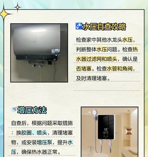热水器进水口的正确安装位置在哪里？安装时应注意什么？
