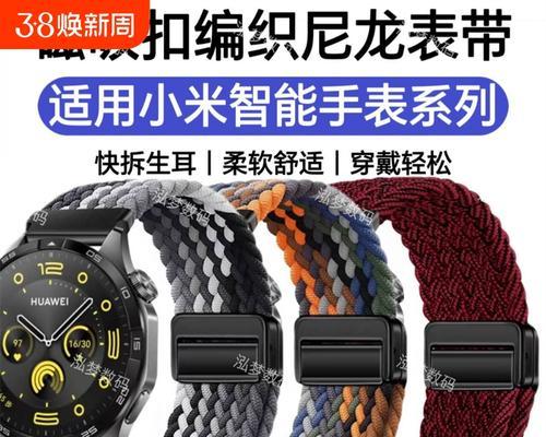 智能手表表带如何正确佩戴？有视频教程吗？