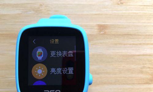 智能手表儿童监测关闭的方法是什么？