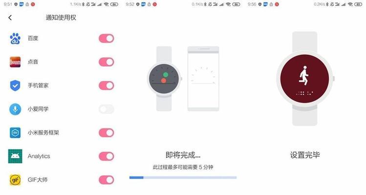 智能手表儿童监测关闭的方法是什么？