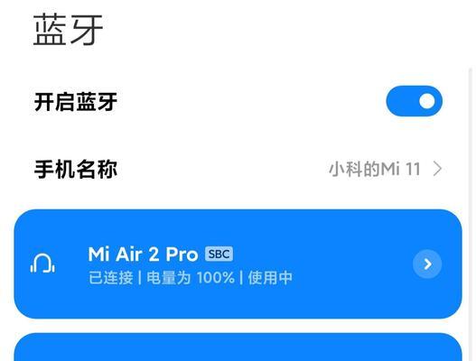 小米11调节音量卡顿怎么办？如何解决？