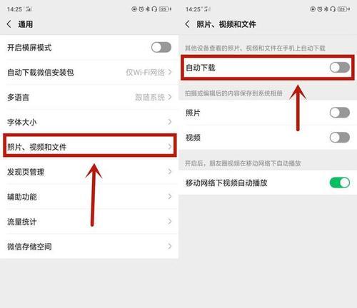 小米11调节音量卡顿怎么办？如何解决？