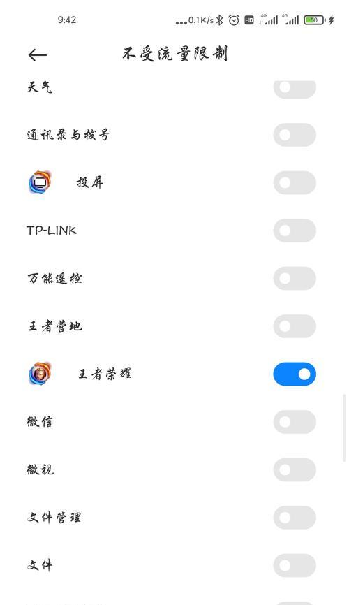 小米11调节音量卡顿怎么办？如何解决？