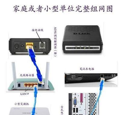 路由器接头怎么自己装？路由器接头的安装步骤是什么？