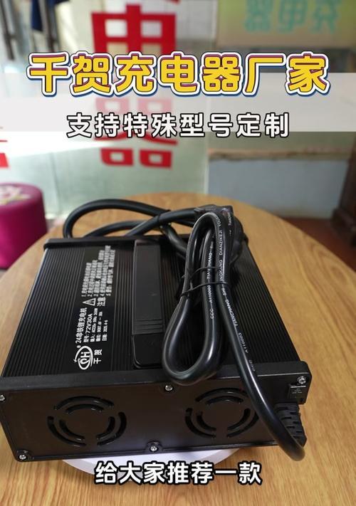 20伏锂电座充充电器的安数是多少？