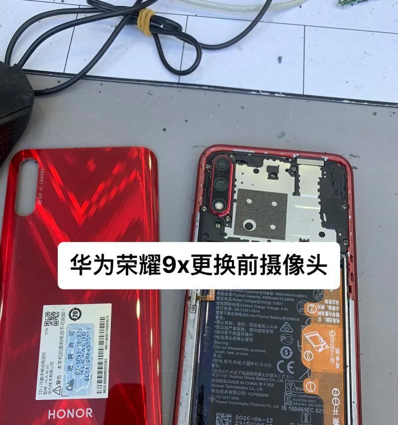 凹进去的手机摄像头是什么问题？如何解决？