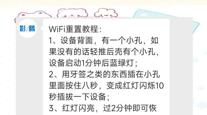 Window7找不到以太网怎么办？如何恢复网络连接？
