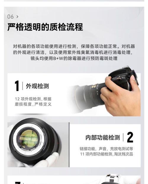 索尼相机遥控拍照功能如何激活？使用过程中有哪些技巧？