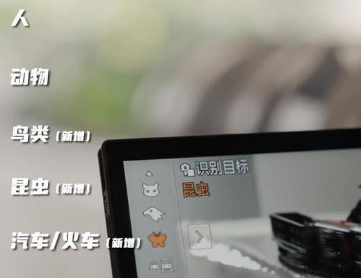索尼相机遥控拍照功能如何激活？使用过程中有哪些技巧？