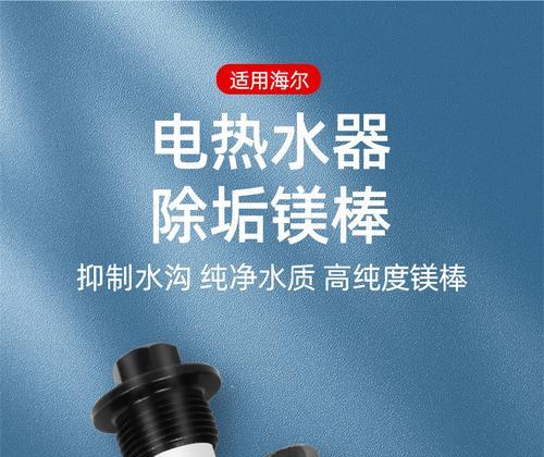 能排污的热水器是什么品牌？