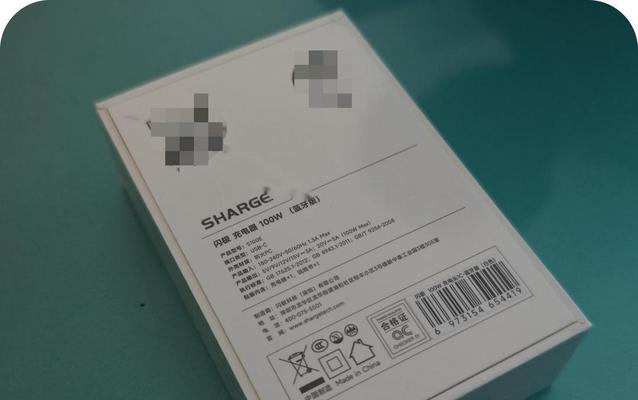 充电器包装怎么装？视频讲解中有哪些技巧？