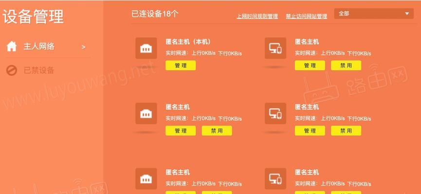 光猫加路由器后如何选择wifi网络？步骤是什么？