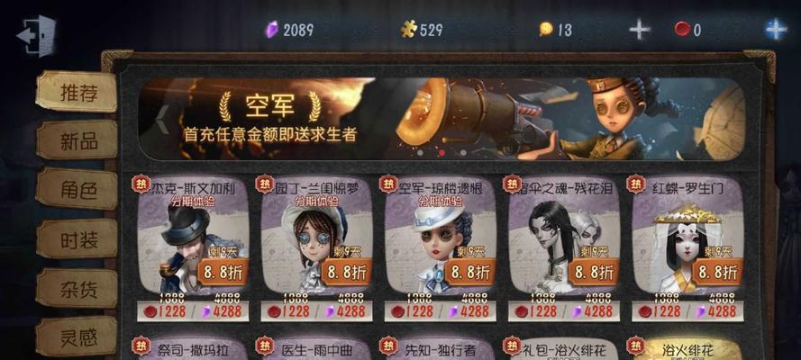 第五人格服务器问题频发的原因是什么？网易如何应对玩家反馈？