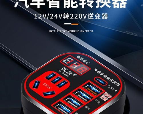 光照汽车充电器使用方法是什么？常见故障如何排除？