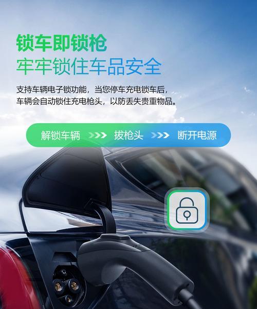 公牛埃安充电器使用方法是什么？充电时需要注意什么？