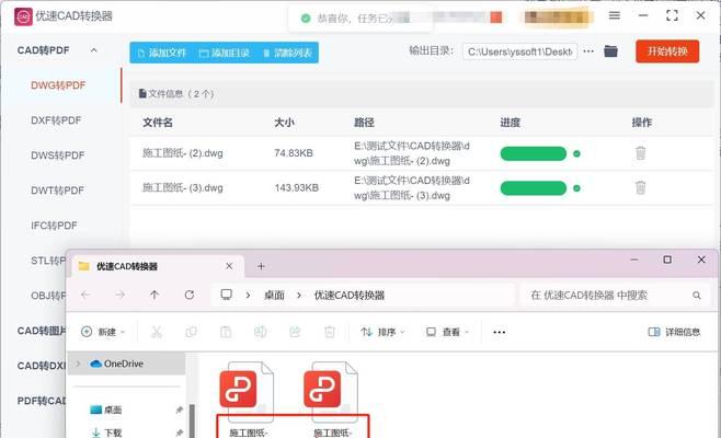 惠普电脑如何转换成平板模式？转换过程中需要注意什么？