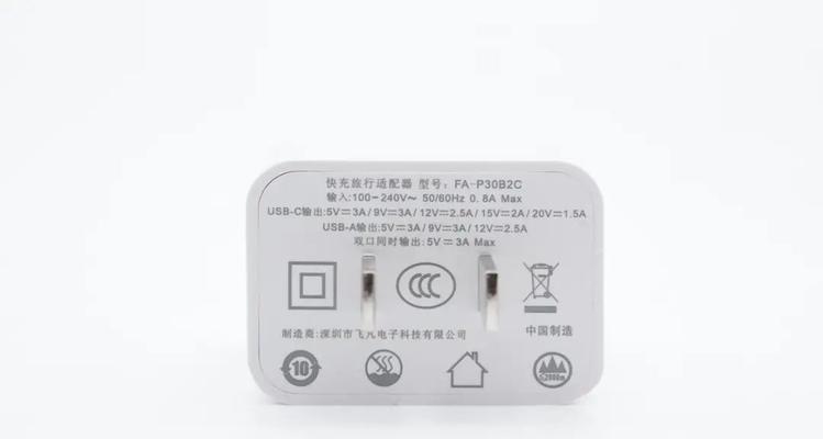 九号m95充电器的安数是多少？是否适合我的设备？