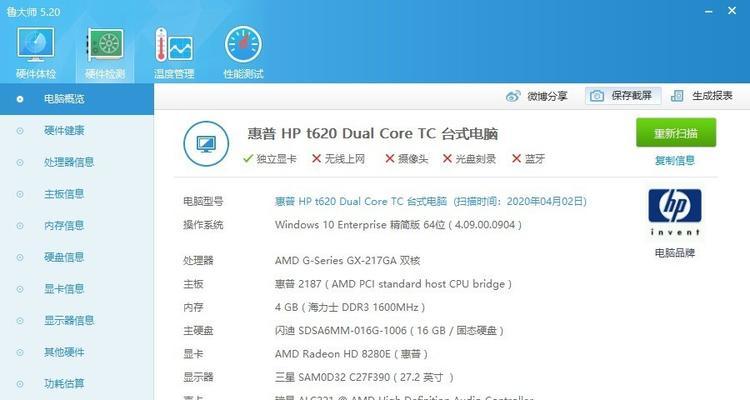 惠普路由器初始地址是什么？如何进行初始设置？