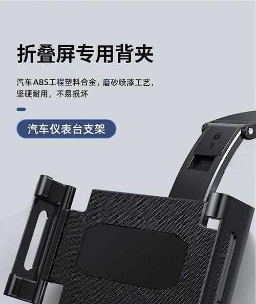 荣耀相机背夹镜头设置方法是什么？如何确保最佳效果？