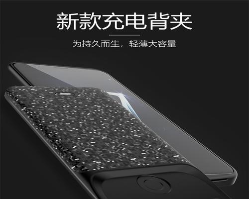 荣耀相机背夹镜头设置方法是什么？如何确保最佳效果？