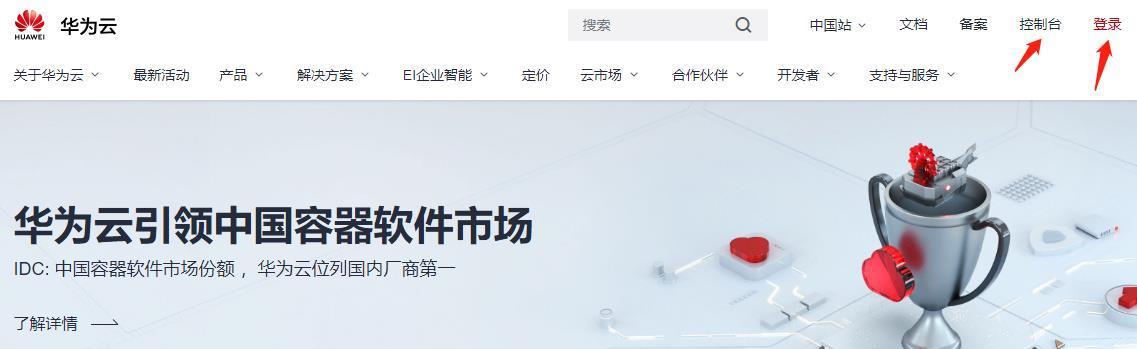 华为双向抽拉服务器是什么？它有什么功能？