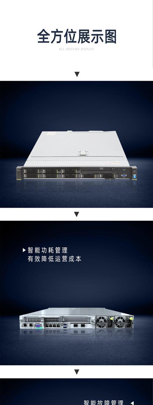 华为双向抽拉服务器是什么？它有什么功能？