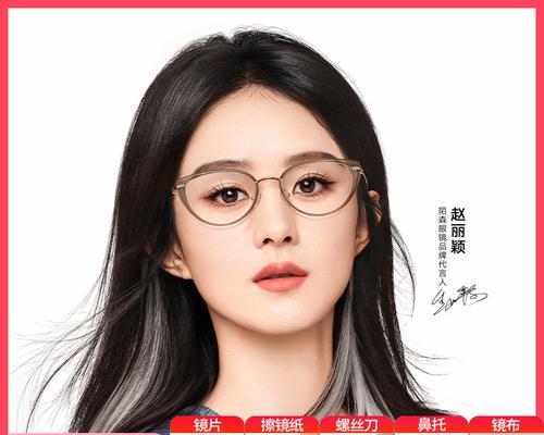 白猫眼怎么配眼镜视频？选择什么款式？