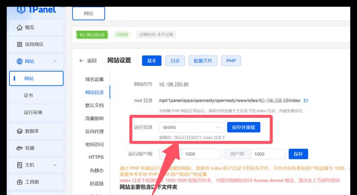 本地服务器部署怎么部署？部署过程中的常见问题有哪些？