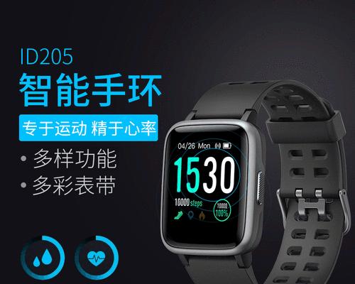 智能手表呼吸功能的工作原理是什么？