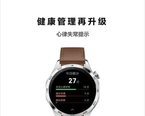 智能手表呼吸功能的工作原理是什么？