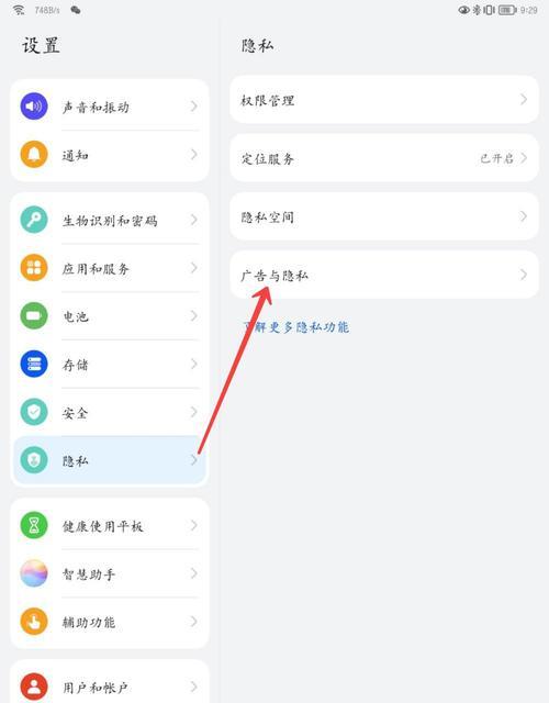 平板资料如何导入到电脑？