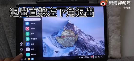 平板资料如何导入到电脑？