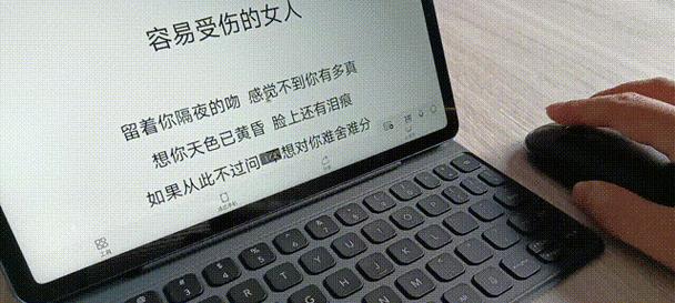 平板使用云电脑鼠标延迟问题如何解决？