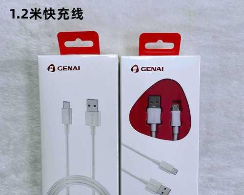 充电器线断了怎么接？需要什么工具？