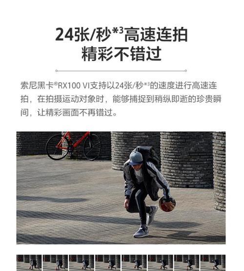 黑卡相机拍摄慢镜头视频技巧有哪些？